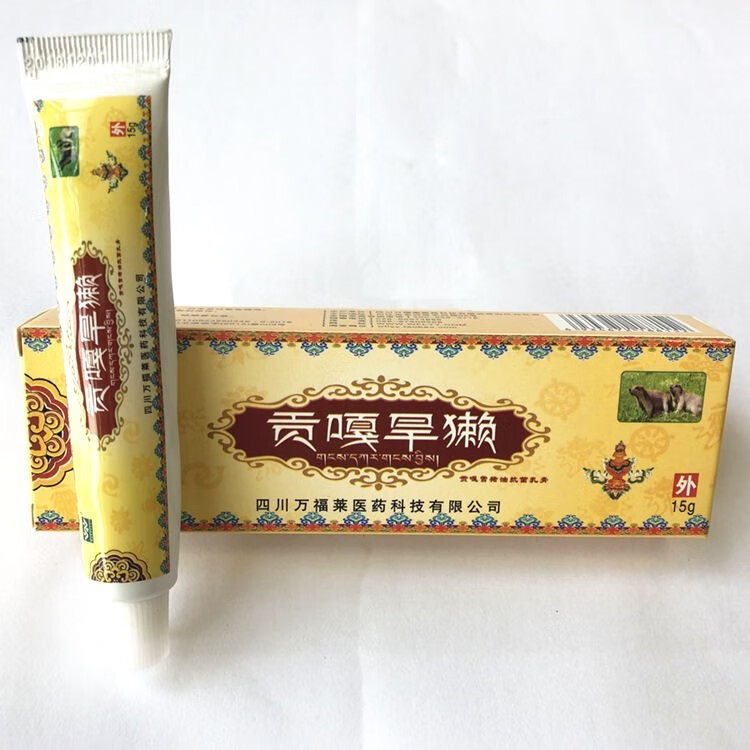 贡嘎旱獭 旱獭油贡嘎雪猪油抗菌乳膏 买23发新装 1盒装