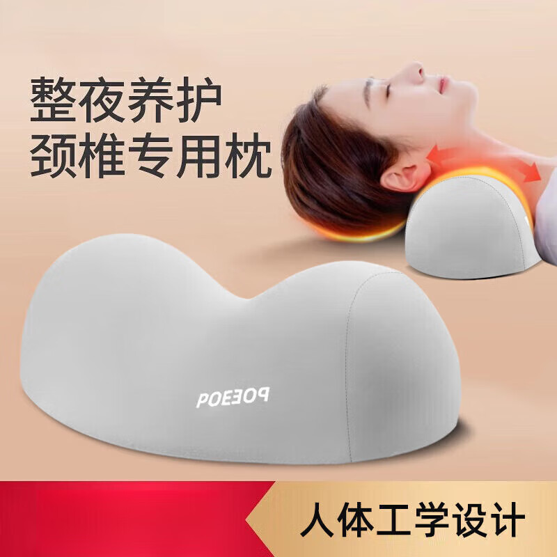 通用颈椎固定枕头 护颈椎枕头枕芯帮助睡眠记忆棉枕男女脊椎牵引 【亲 【亲肤护颈】国王黑