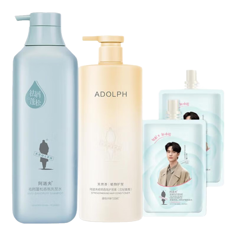 阿道夫精油香氛洗發(fā)水518ml套裝 去屑控油蓬松洗頭膏露持久留香男士女士 祛屑洗發(fā)水518ml+護發(fā)素400ml 新香味