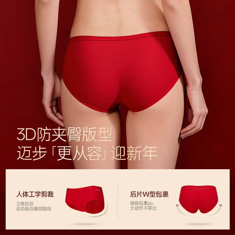 幸棉（LUCKMEEY）本命年马年红色纯棉内裤女士抗菌加长裆中腰无痕透气红色结婚礼盒 红运棉棉礼盒 透气棉感 M 【100-115斤】