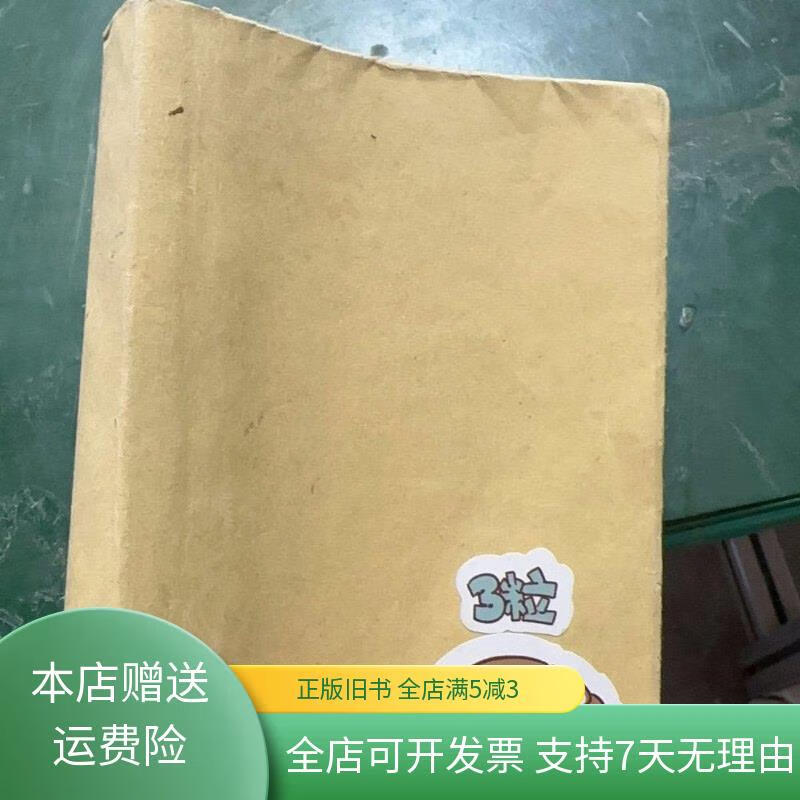 陕西高中英语单词
  第2张