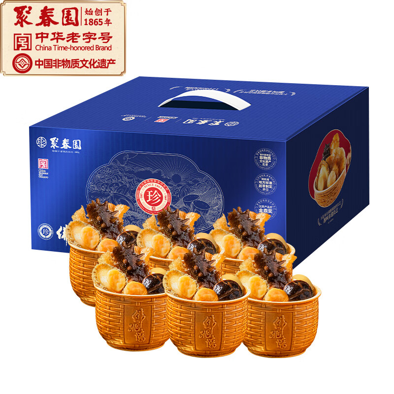 聚春园福州正宗原汤佛跳墙珍鼎300g*6罐礼盒装加热即食节庆送礼源头直发
