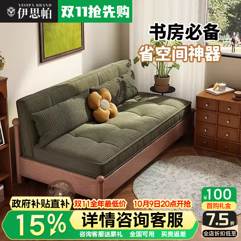 ��˼��ԭľ��ʵľ�۵�ɳ����С���Ϳ����๦������һ������2025�¿�ɳ�� 1.25m ����Ҭ�ء������㡿����