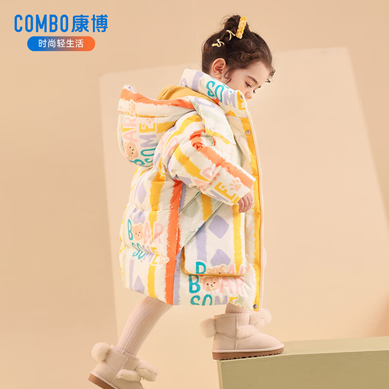 ����  ��˾�����¶�ͯ�б������޷��г��� 2024�¿� �����Ӻ�Сͯװ���� ����ɫ 90 179Ԫ(����ȯ)