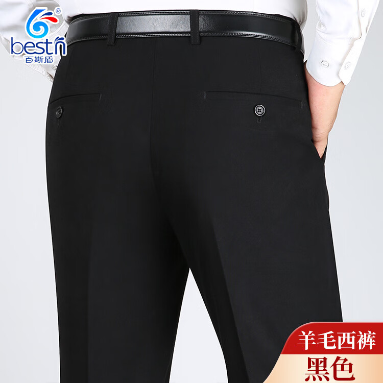 百斯盾中老年毛料西褲男秋冬厚款中年男士商務(wù)休閑垂順免燙西裝褲 純黑色 【精品毛料】 29 【腰圍2尺2】