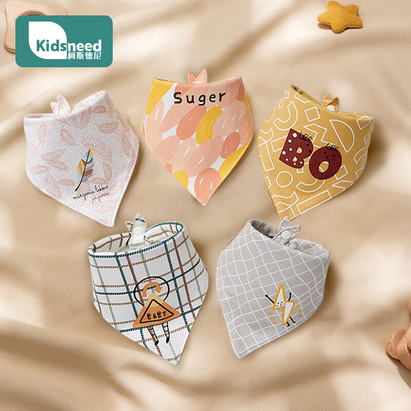柯斯德尼(kidsneed)嬰兒口水巾寶寶三角巾圍兜新生兒童吸水圍兜圍脖巾波波的日常 波波的日常5條裝