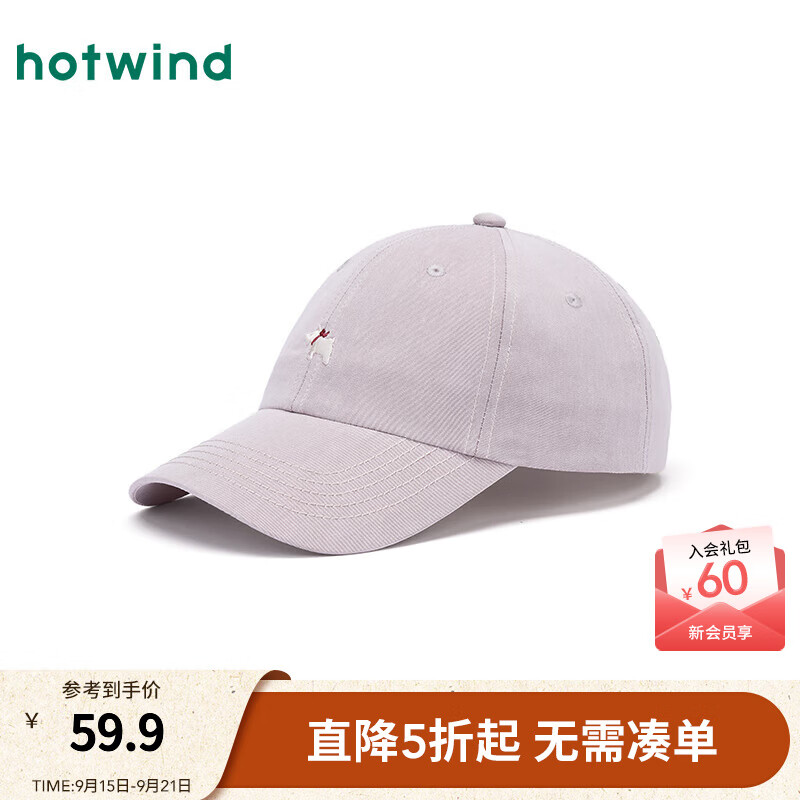 热风【商场同款】女士棒球帽25年秋新款可爱小狗棒球帽字母刺绣鸭舌帽 93浅紫 均码
