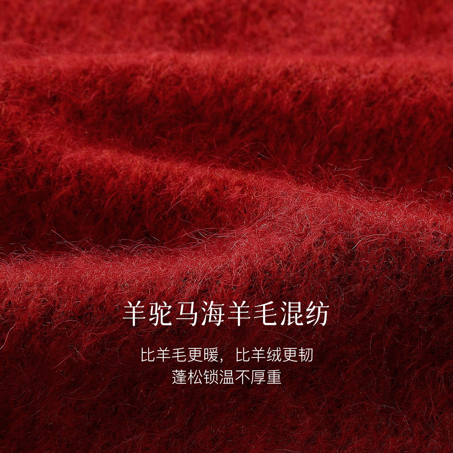 乙来羊驼毛半高领毛衣女装秋冬2025新款纯色套头针织衫显瘦上衣外搭 热颂红 L