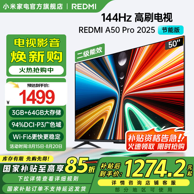 REDMI/С�� ���� L50RB-APE 50Ӣ�� Redmi A Pro 