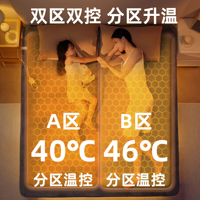 奥克斯【石墨烯丨可拆水洗】电热毯单人双人电褥子双温双控自动断电安全 加厚暖绒灰【1.8长*1.5宽】双人双控【恒温定时除螨】