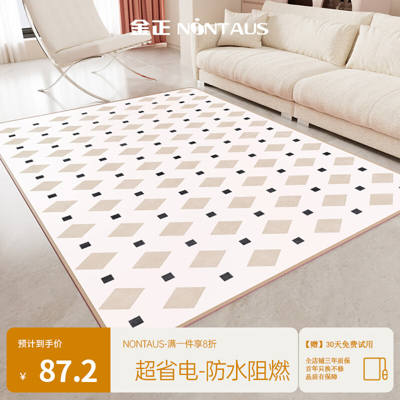 NINTAUSʯīϩ̼ůȵ淢ȵȵ̺ȡůŵ٤50*60cm 76.38Ԫ