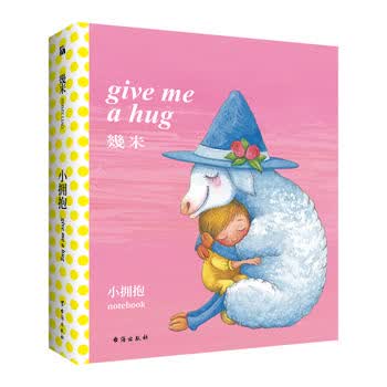 几米：小拥抱(笔记书) 幾米 台海出版社湖北新华书店正版图书籍