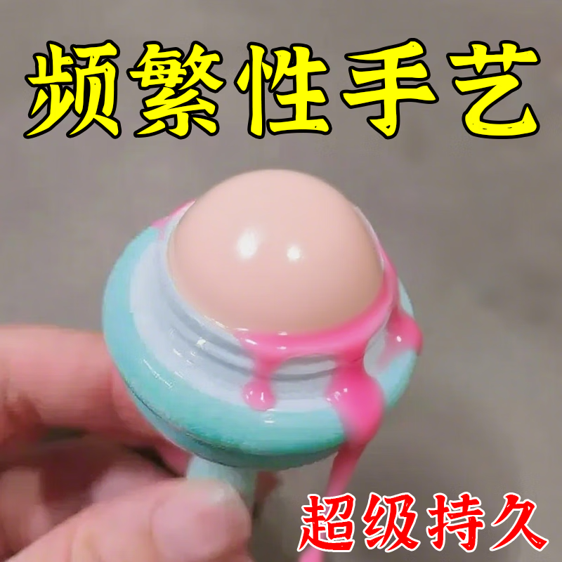 示博士【香港专研】耐久宝降敏膏敏感度降低耐久纯天然植物萃取港牌正品 体验装轻度敏感耐久宝*1