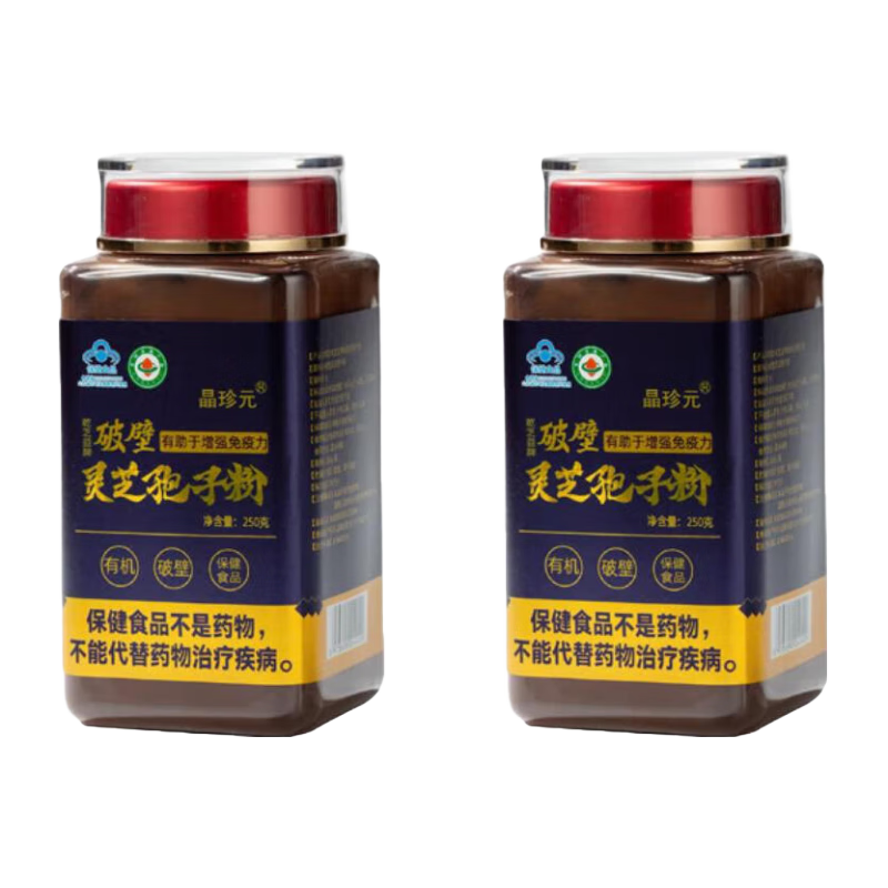 晶珍元破壁灵芝孢子粉蓝帽有机保健食品长白山头道孢子粉增强免疫力礼品 2瓶500g 常规