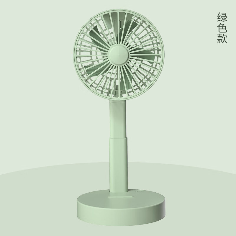 立式折叠伸缩充电风扇简约USB充电迷你便携台式桌面柔风学生宿舍 绿色