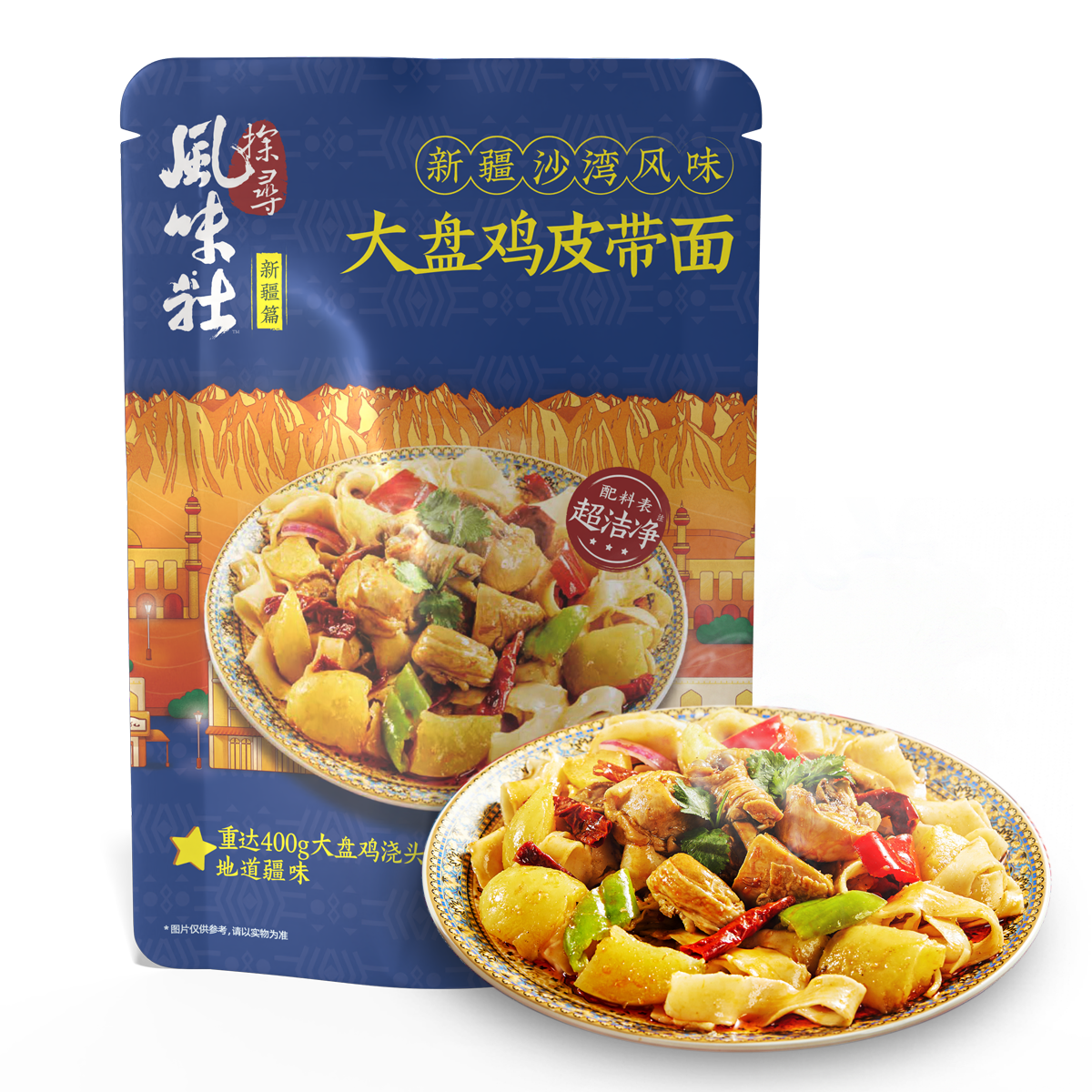 ̽Ѱ��ζ�� ɳ���ζ���̼�Ƥ���� 483g*10�� 7.81Ԫ/������78.1Ԫ��