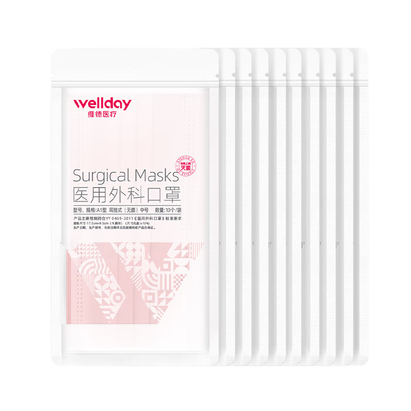 ά�£�WELLDAY�� ҽ����ƿ��ֹ�100ֻ��ɫ 16.8Ԫ