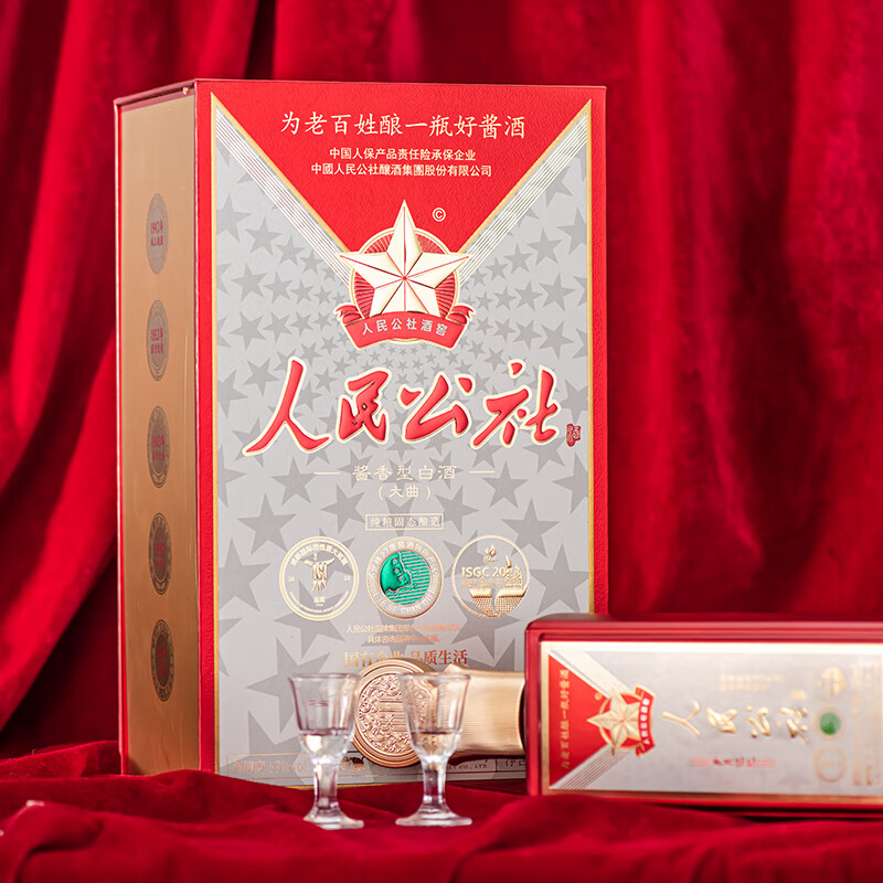 人民公社酒 岁月记忆 贵州纯粮大曲坤沙传统工艺 酱香型白酒 53%vol 500mL 6瓶 原箱发货