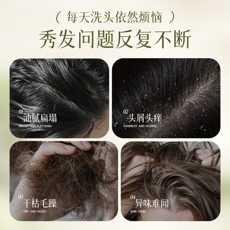 仙姿兰洗发水草本多效冼发露净爽去屑控油蓬松柔顺亮泽正品保障 1瓶装