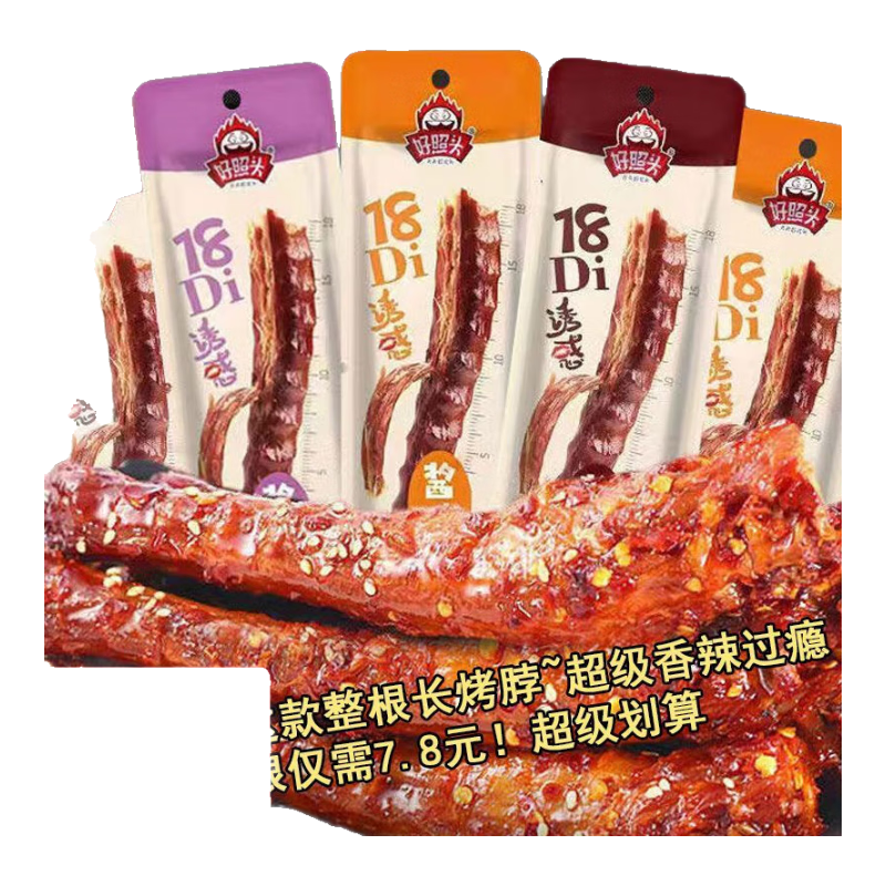 ��˺������ ����±ζ��ʳ ���ζ �ؼ�װ10����һ��һ��ʵ��10.99������5.49Ԫ