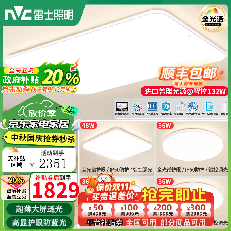 ��ʿ���������ƹٷ��콢������ƻ�������IP50���ó��ƾ�������� ��132���ǿؿ����һ��