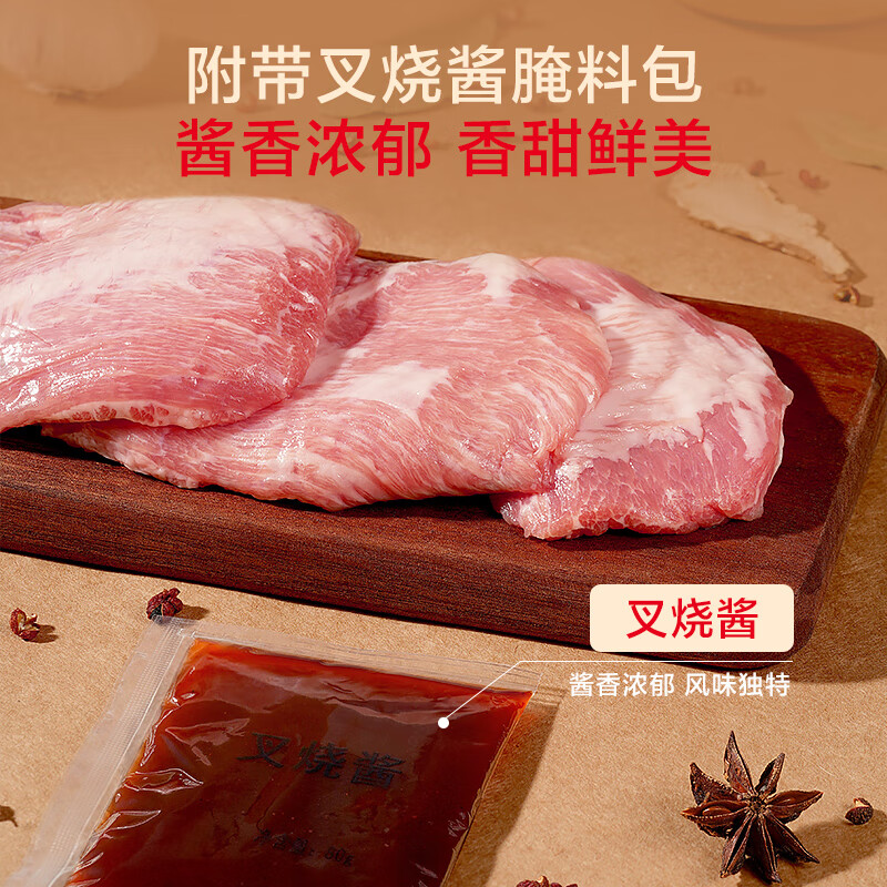 配图7