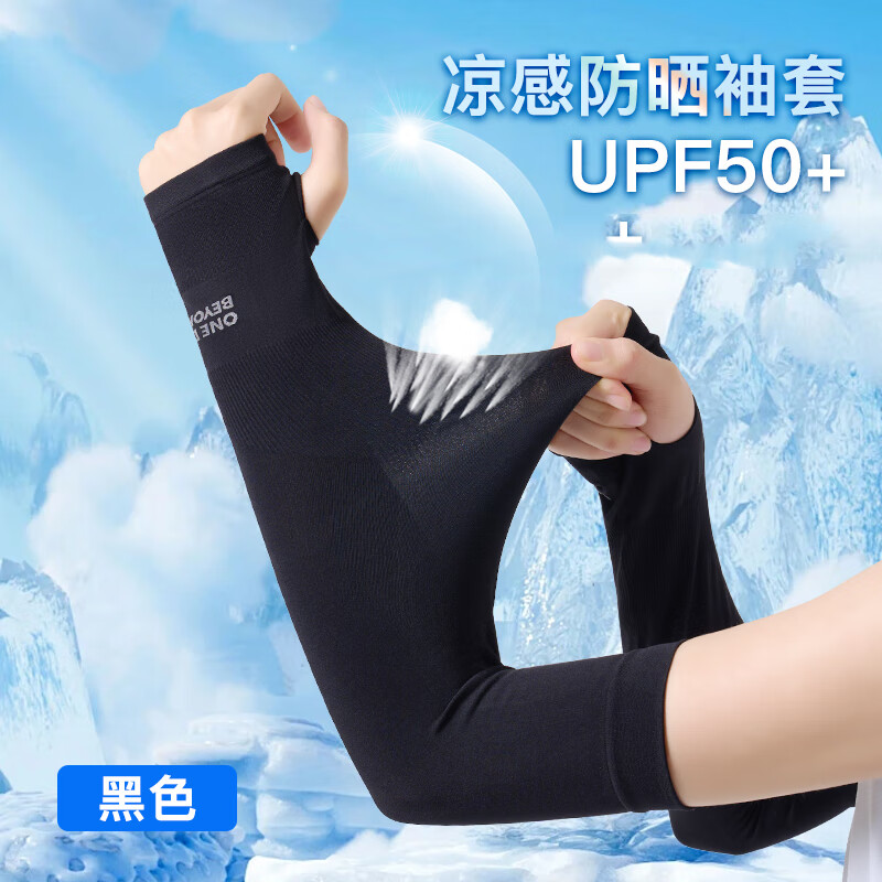 361ָŮ͸ɹ˿ۻ˶첲ɹ ɫָɹף 4.95Ԫ