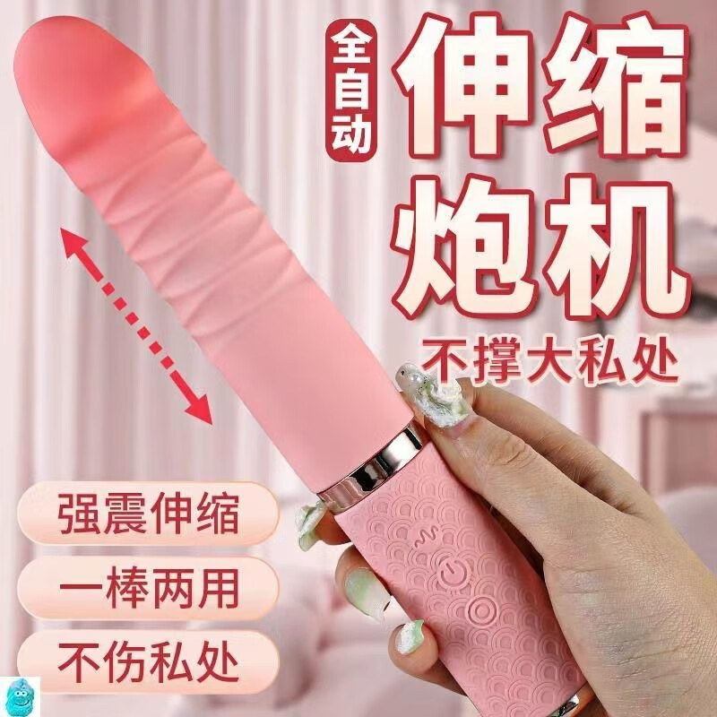 女性按摩神器性女性专用震动棒刺激器仿真伸缩生理解压玩具伸缩震 震动棒绑腿带