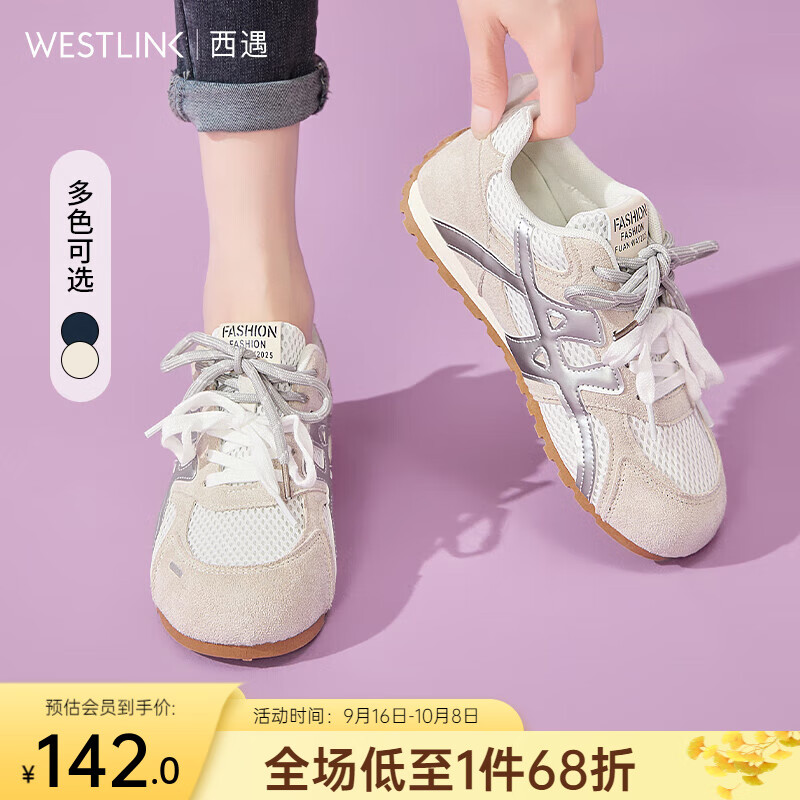 西遇复古德训鞋女2025新款秋季百搭平底小白鞋内增高轻便运动鞋 米色 37 (235)