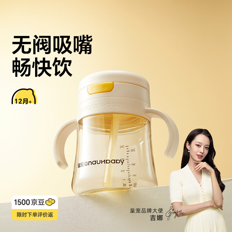 �ʳ��ͯţ�̱�һ�����ϱ���ˮ��ѧ���������ܱ�ֱ��������Ⱥ1�� ֱ��ţ�̱�260ML��12��+�� 93.55Ԫ