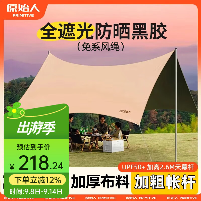 ԭʼ�� �ڽ���Ļ������¶Ӫ����ҰӪ������Ұ�����η�ɹ�˽ǵ��� 20�O�����Ϳ�-�ڽ�����ͥ����