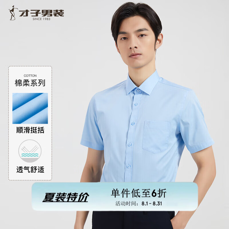 ���ӣ�TRIES�����״��������������2025���ļ���������װְ��ͨ�ڴ�ɫ���� ǳ��ɫ L 39(170/88A)