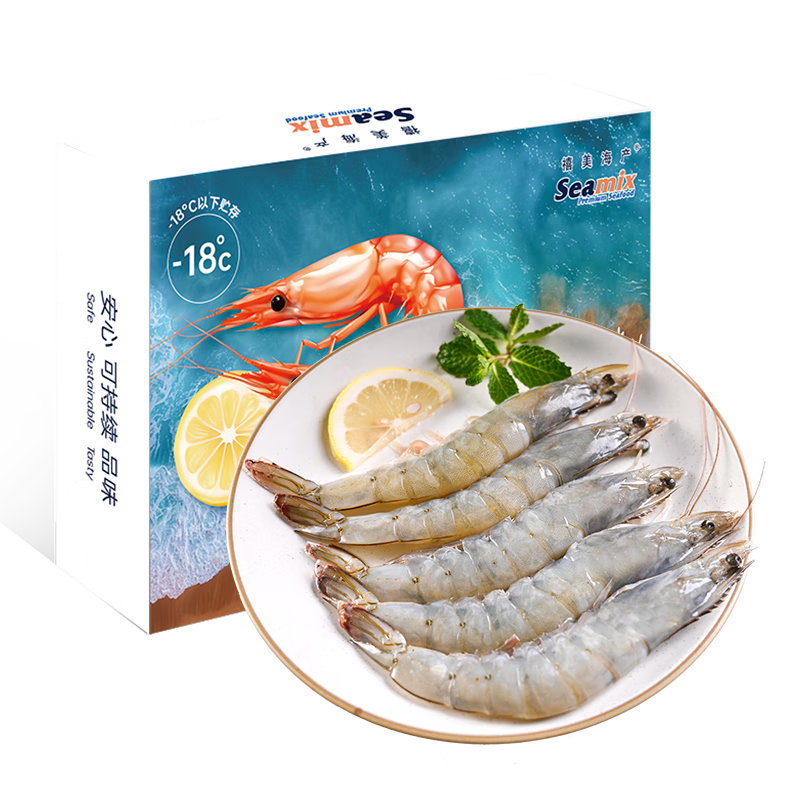 禧美海产厄瓜多尔巨无霸白虾 去冰净重3斤 30-40只/kg 盐冻 烧烤轻食 海鲜