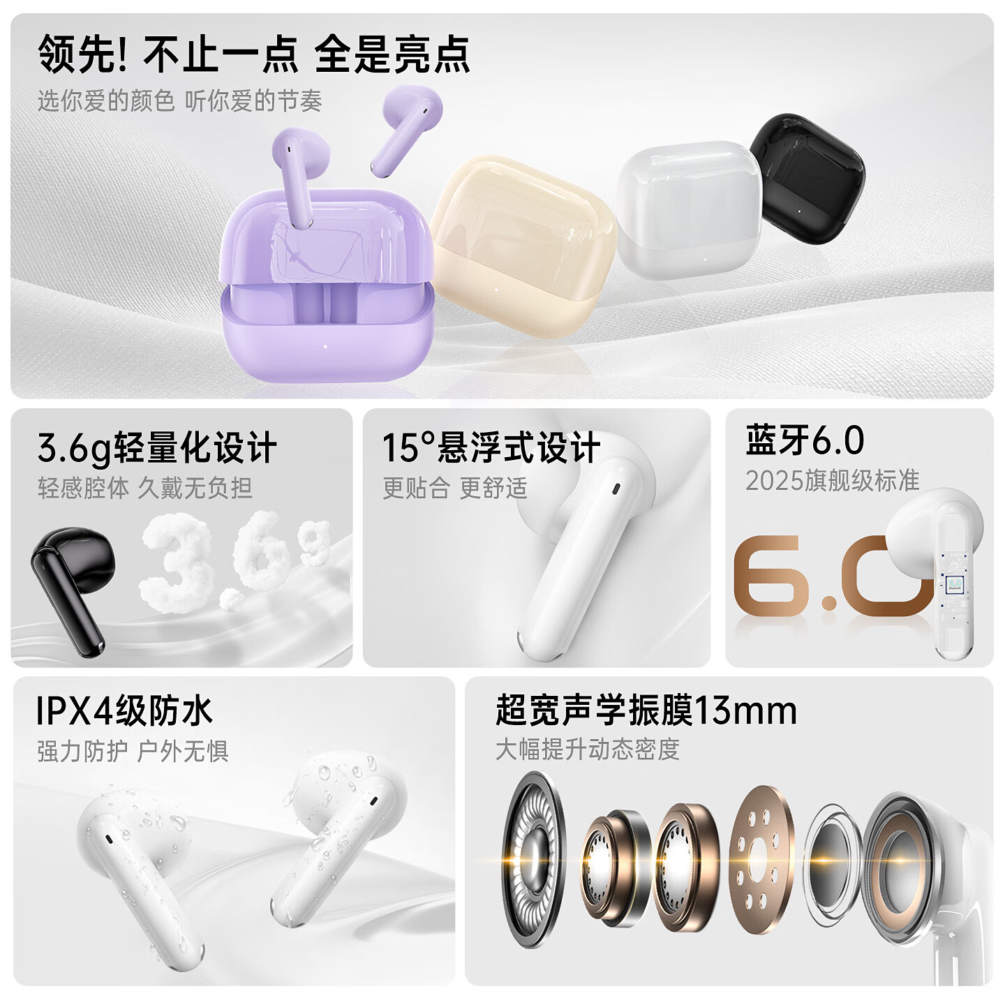 惠普【舒适佩戴丨超长续航】H20H无线蓝牙耳机入耳式高音质耳机无线半入耳式运动跑步游戏小巧通用 【烟罗紫】闪连6.0/舒适配戴