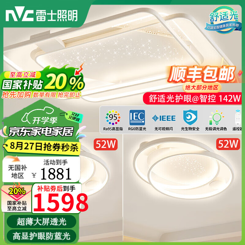 ��ʿ��NVC�����������ƹٷ��콢�ǿշ�Χ��������������2025�¿�ƾߵ��ε� ��142W���ʹ⡿��������һ��