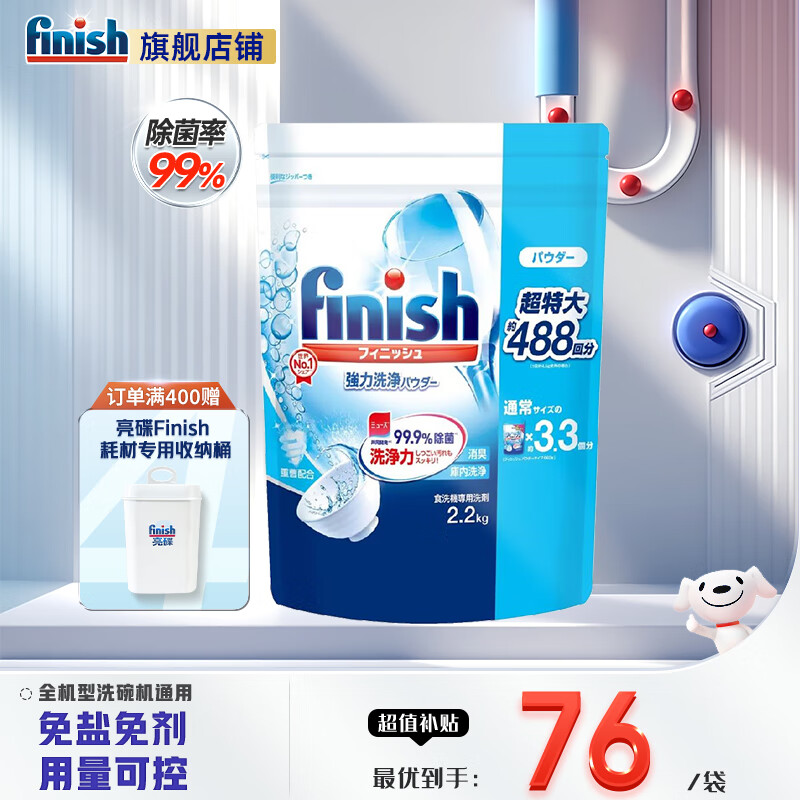 finishϴһϴϴϴӼרöЧһϴ ϴ2.2kg 1 74Ԫ