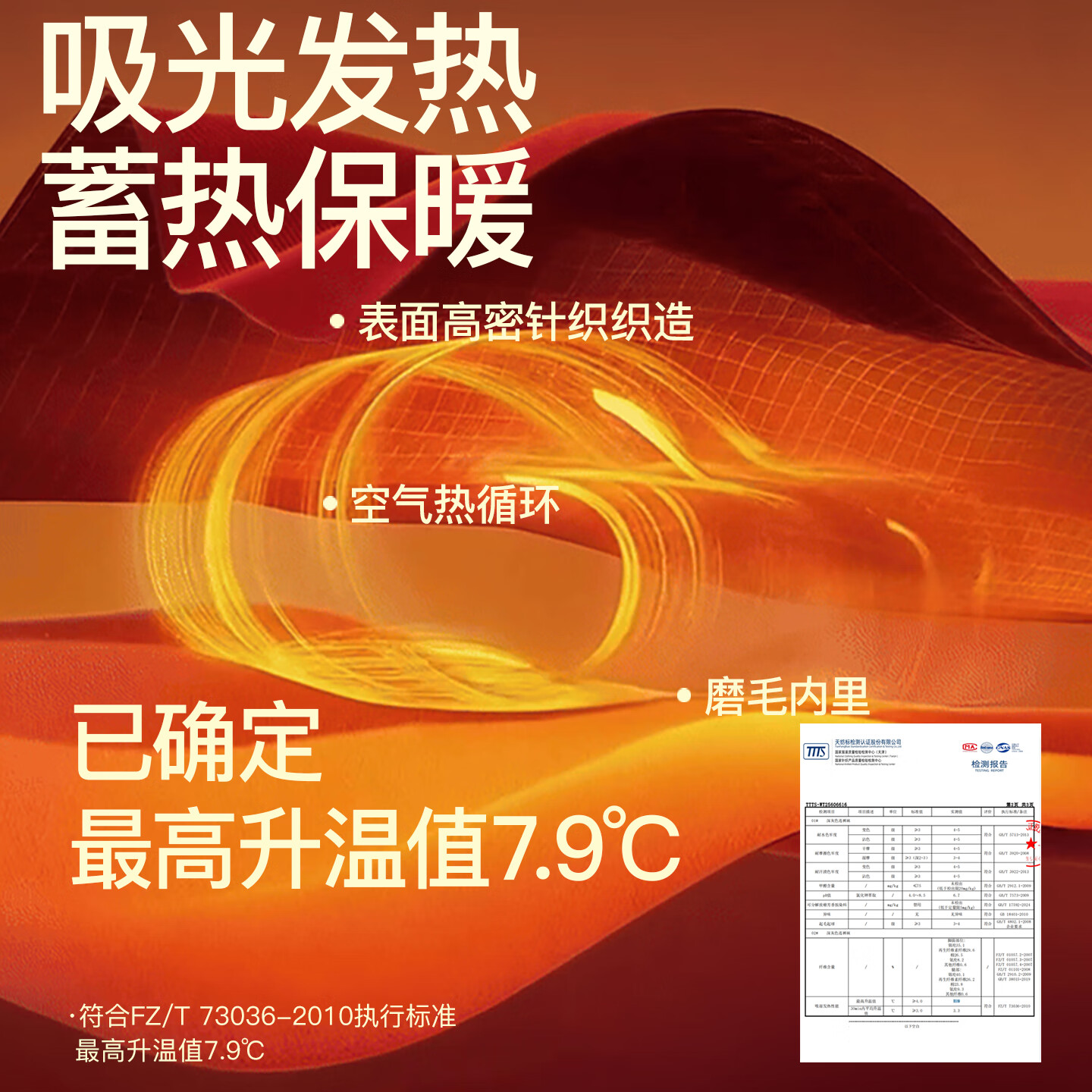 曲线主义微压打底裤袜秋冬新款外穿裸感连裤袜高腰显瘦一体裤女 黑色 春秋款 1条 均码 【加长版】