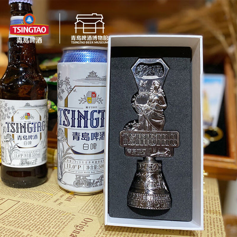 青岛啤酒（TsingTao）青岛啤酒博物馆金属欧式女神餐铃开瓶器酒起子青岛啤酒官方文创 青岛啤酒博物馆金属欧式女