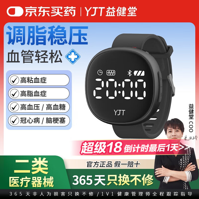 潡ð뵼弤HJG65Cҽù߶Ѫʽ