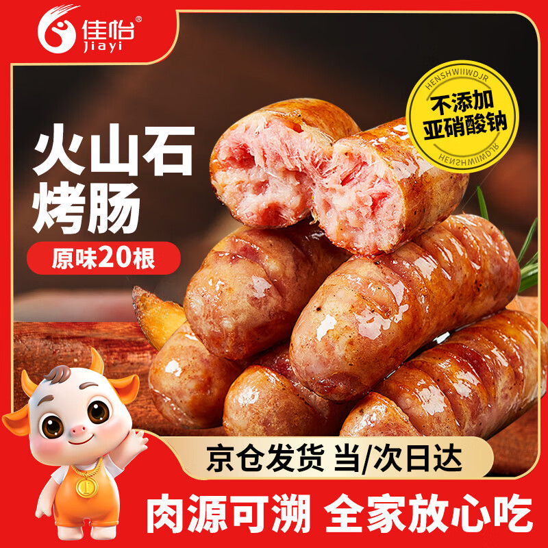 ������ɽʯ���� ԭζ800g/20���⳦�ȹ��㳦��Ƥ�ص���Ϳ���ը��ʳ�� 19.9Ԫ