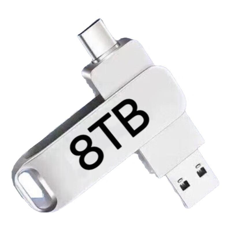 正品U盘8000GB高速3.0大容量2TB手机电脑两用512G双接口1TB优盘存 256GB 手机电脑通用