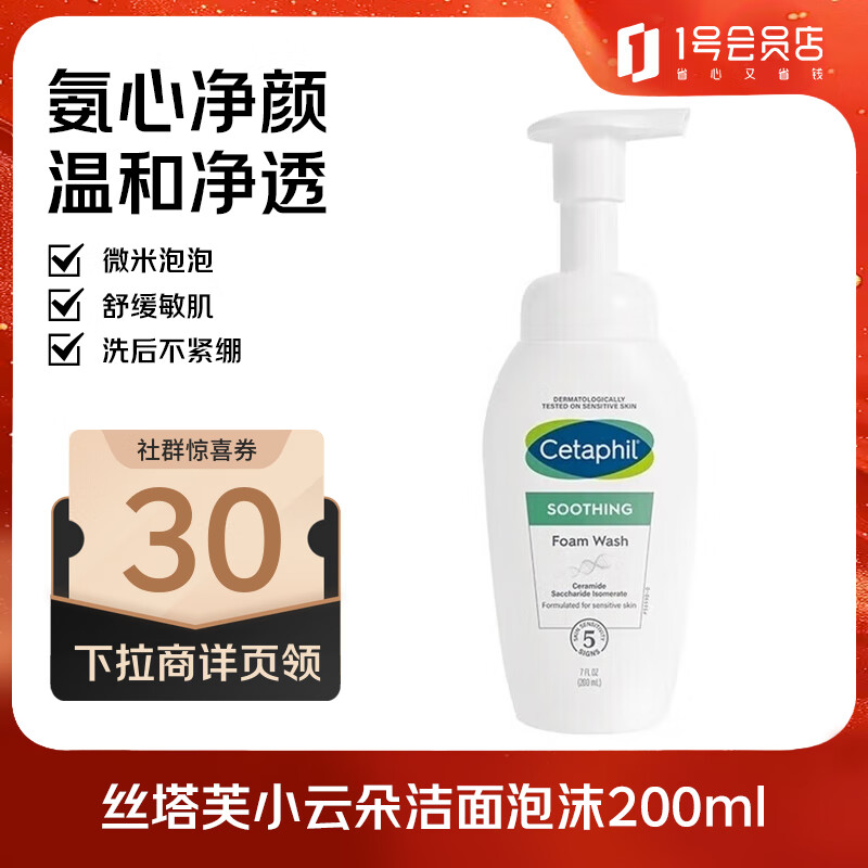 ˿��ܽ�滺���󰱻������ϴ����200ml С�ƶ�����º;�͸�滺����