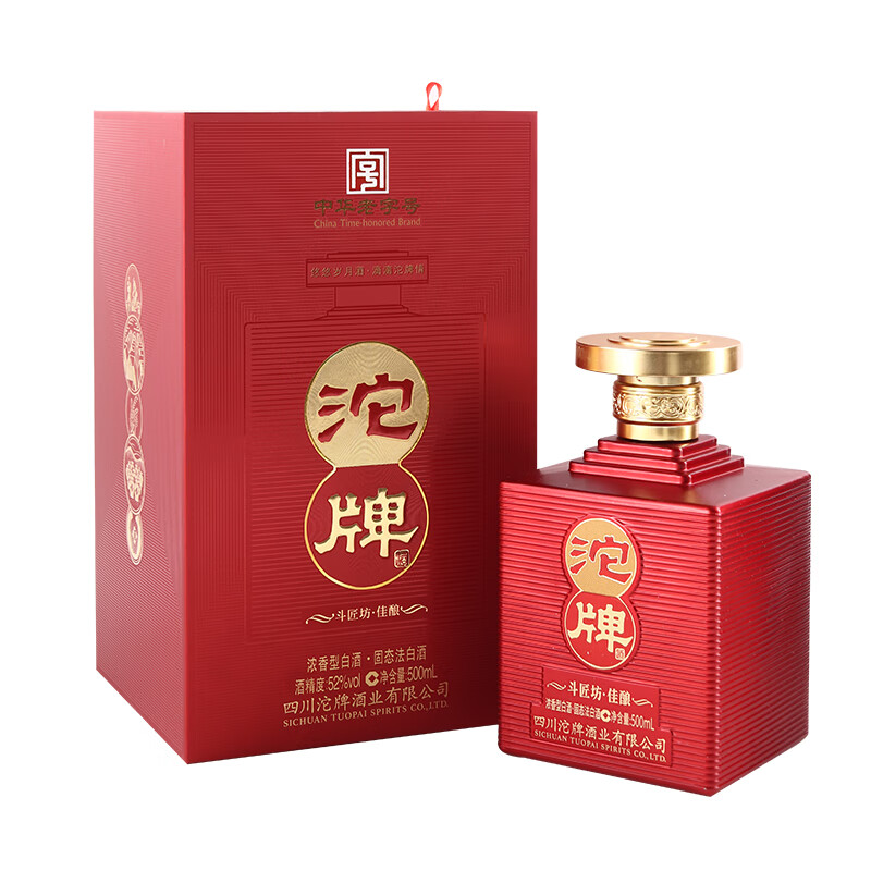 沱牌[官方正品】沱牌浓香型白酒 商务宴请节日礼物酒喜宴礼盒装 52度 500mL 6瓶 斗匠坊佳酿