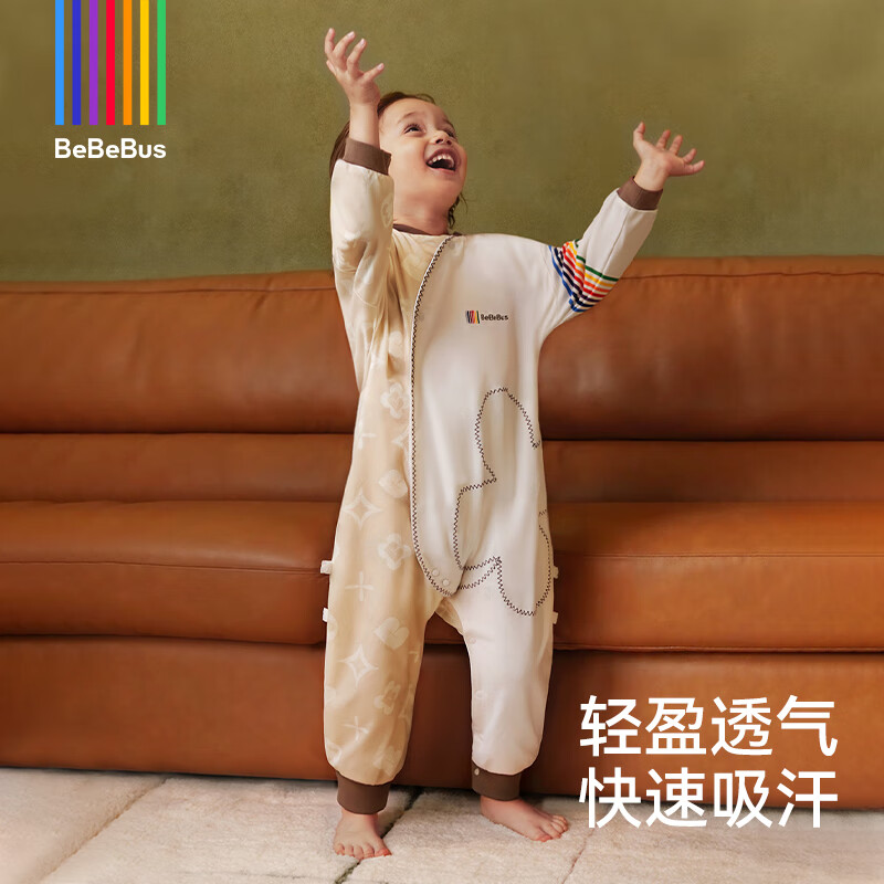 bebebus婴儿睡袋春秋冬恒温儿童睡衣四季通用分腿防踢被 暖宝宝pro双层四季款（室温20-24℃） L【90码 建议身高90-105CM】