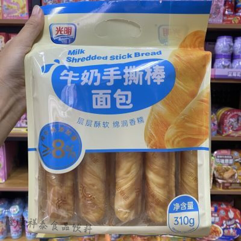 牛奶棒面包 光明牛奶蛋白棒手撕面包一口椰蓉蛋糕学生营养早餐饱 牛奶手撕棒面包1包(含10条)310g
