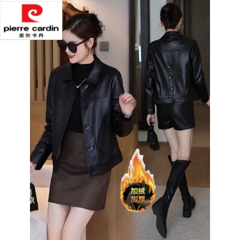 皮尔卡丹(pierre cardin)海宁皮衣外套女2026春秋冬新款小个子皮夹克加绒加厚显瘦时尚夹克 海宁品牌旗舰黑色( 带毛领) 加绒 3XL 海宁品牌旗舰 130-145斤