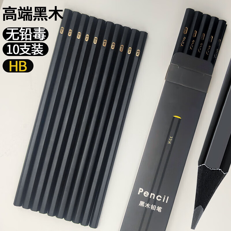 咔佐黑木铅笔小学生六角书写考试书写铅笔HB专用美术素描文具不易断 2盒【20支】 HB黑木铅笔