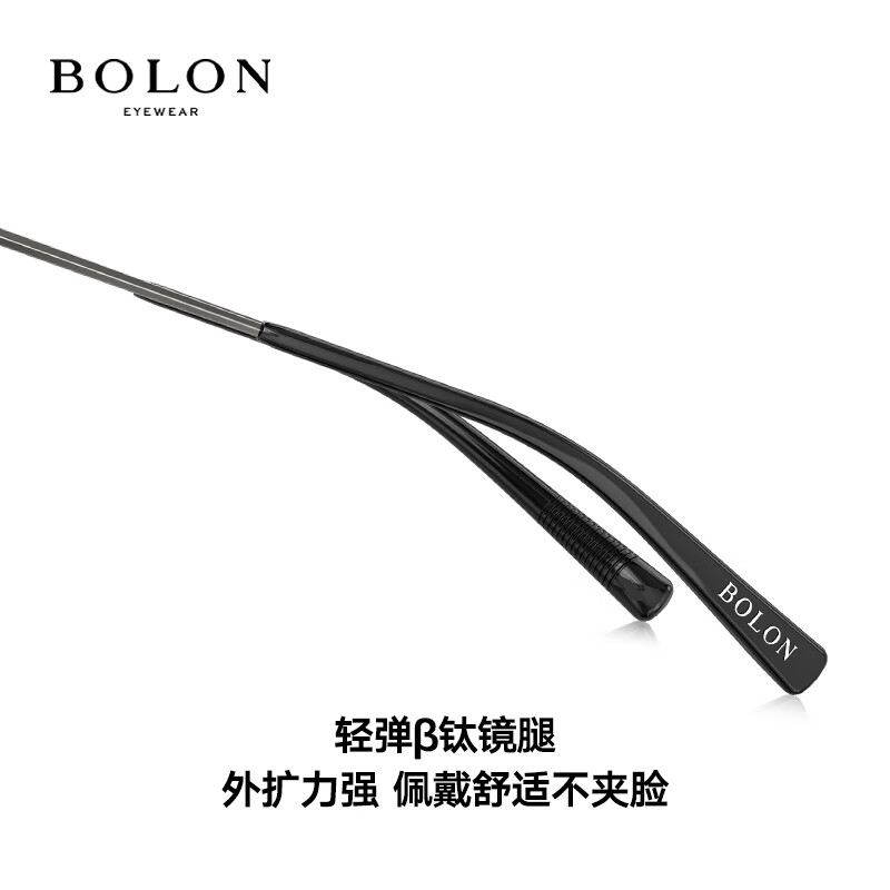 暴龙（BOLON）近视眼镜框 男士轻盈商务眉架 暴龙眼镜 BA7010 精选 B11-深枪色 【单框无忧试戴】此项仅单框-如需镜片可自行选配