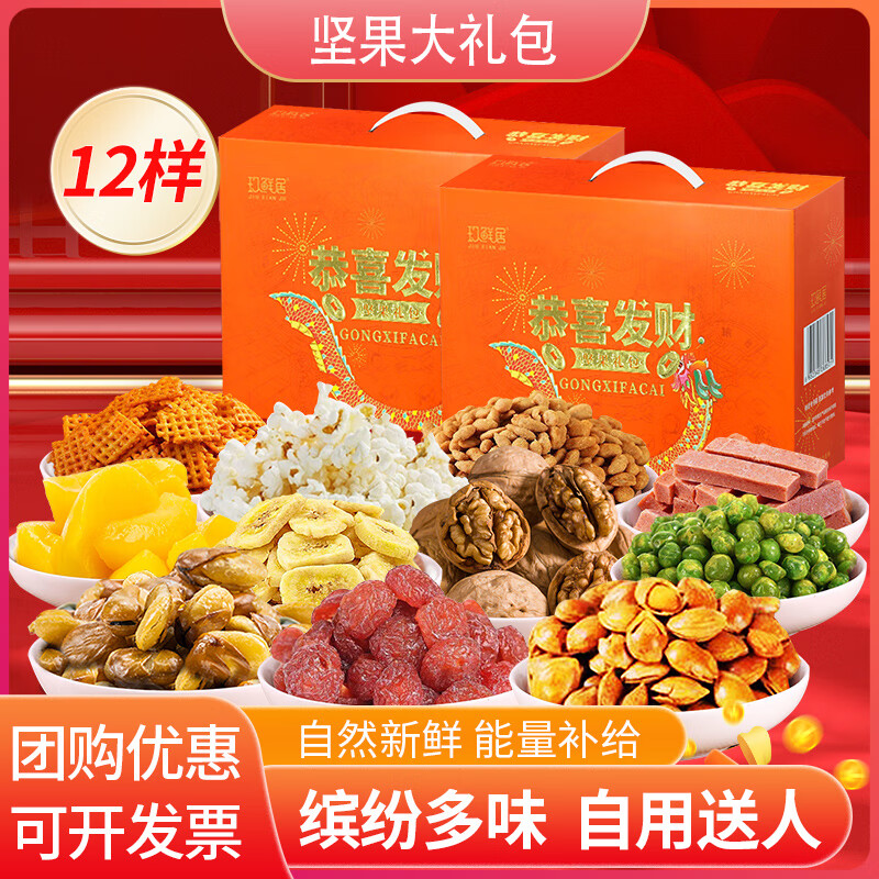 ���ʾ�ÿ�ռ����д��������Ʒ�Ź�Ա��������ϼ���ɹ�������ʳ��� ������1000�ˡ�12����*1�� 18.8Ԫ