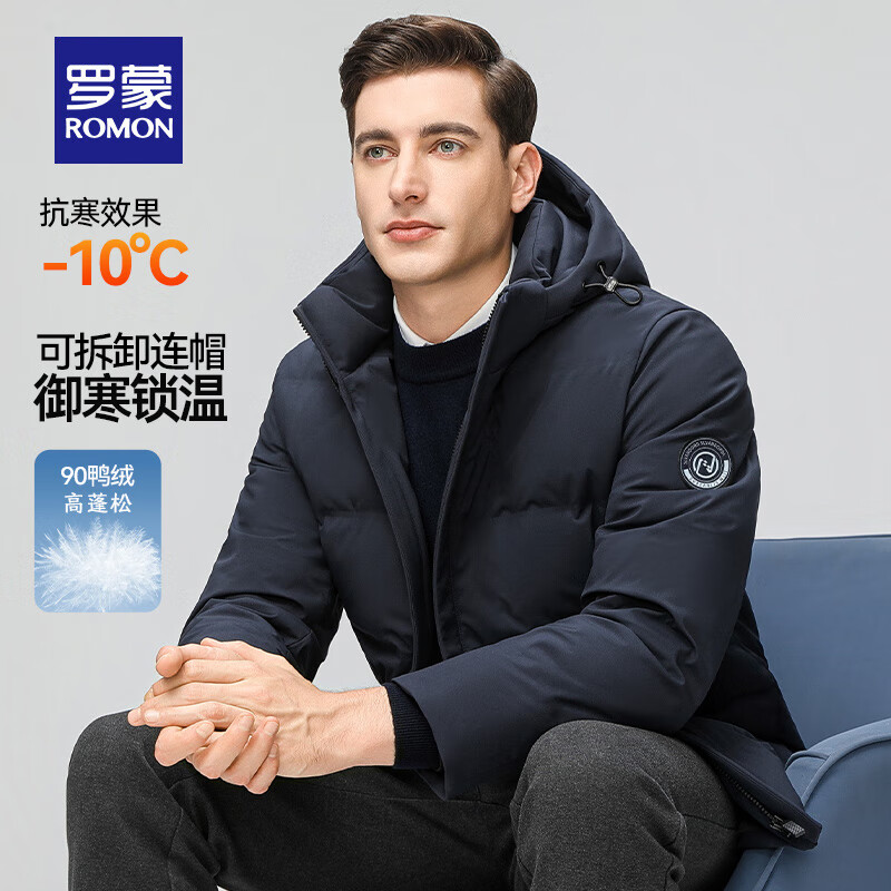 ���� ROMON �ɲ�жñ�̿����޷��� 0063A���� Ѽ�޿� 2XL (185) 150-165�� 268.9Ԫ